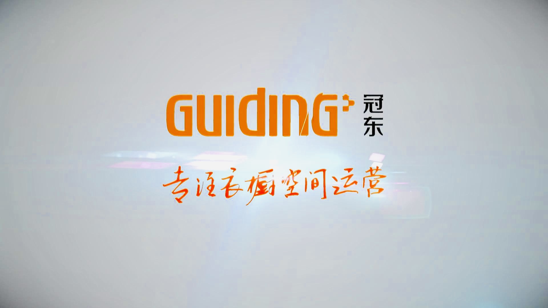 &#24320;&#20113;&#40;&#20013;&#22269;&#30005;&#23376;&#41;&#32;&#75;&#65;&#73;&#89;&#85;&#78;